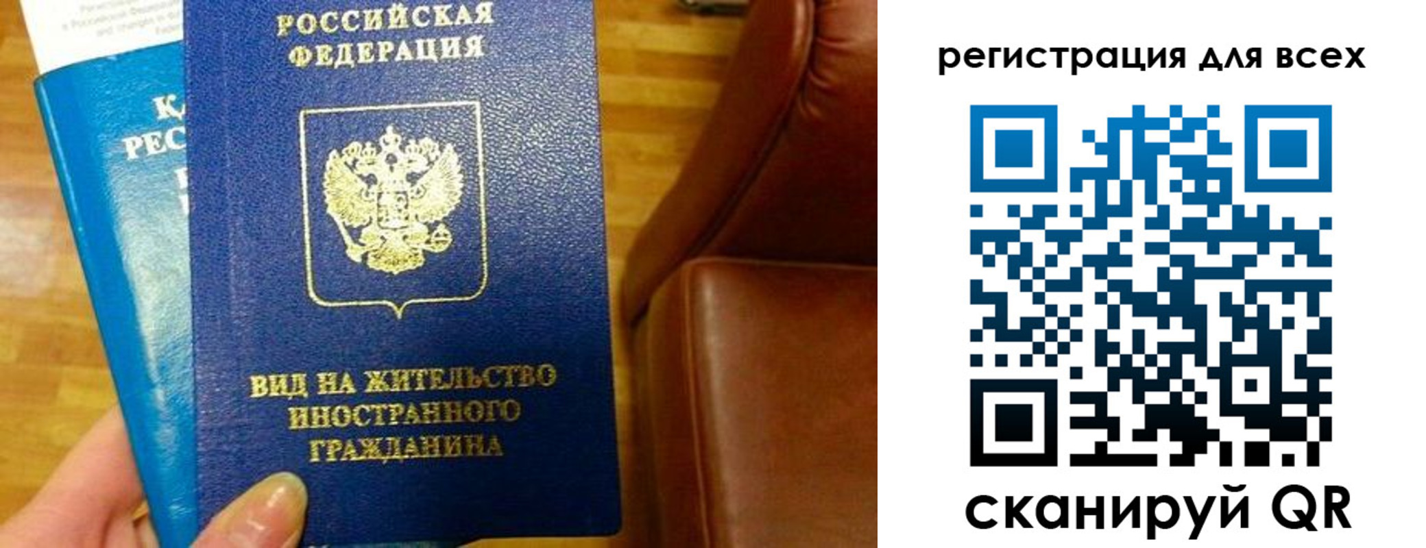 где прописаться в Меленках
