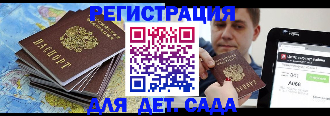 найти адрес прописки в Меленках